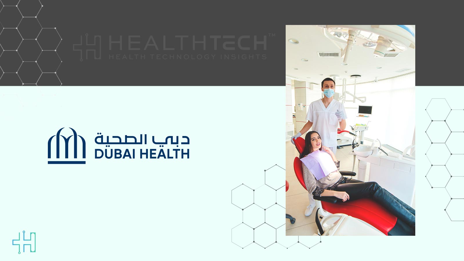 Dubai Health Dental Hospital Pediatric Dentistry Clinic